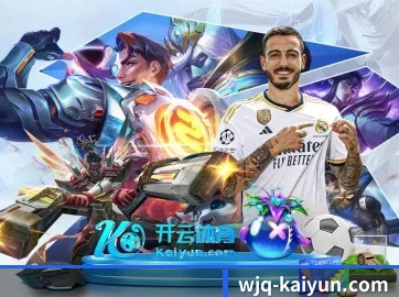 开云体育 APP